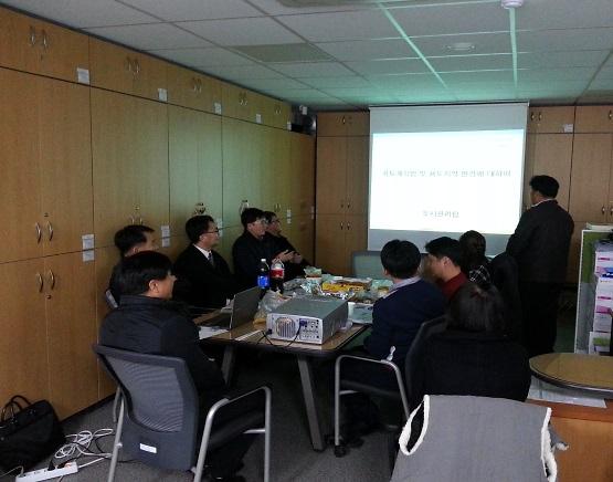 도시개발과_업무연찬