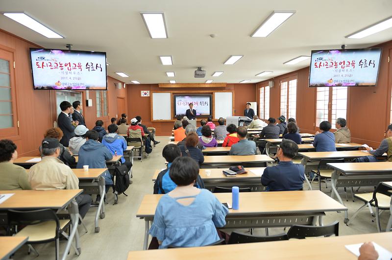 도시근교_수료식1