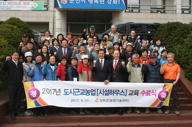 도시근교_수료식2