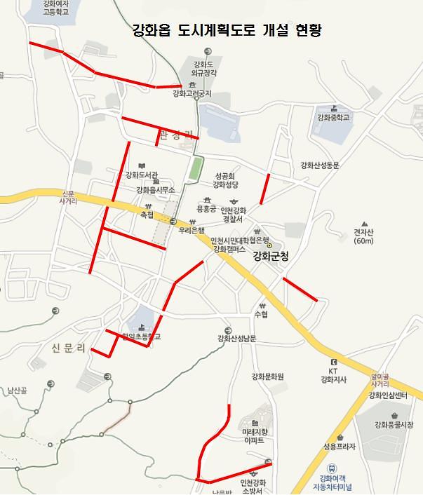 도시계획도로_개설_현황1(강화읍)