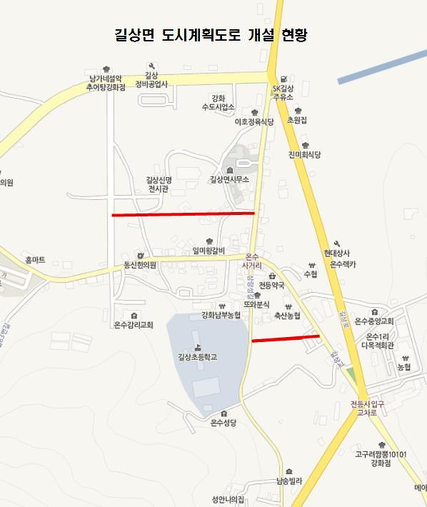 도시계획도로_개설_현황2(길상면)