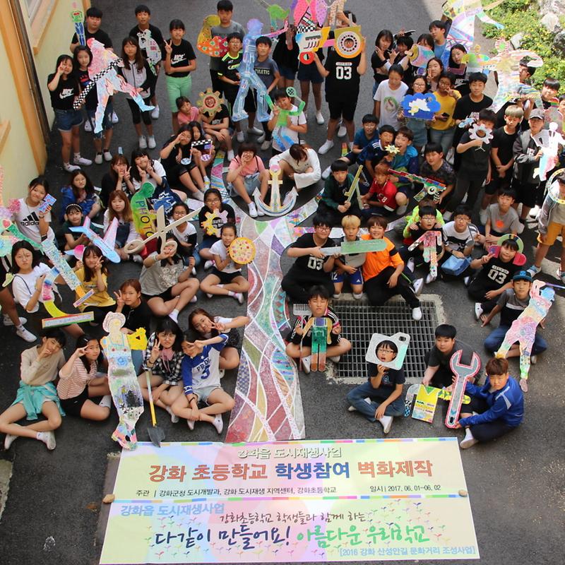 도시재생_학생벽화2