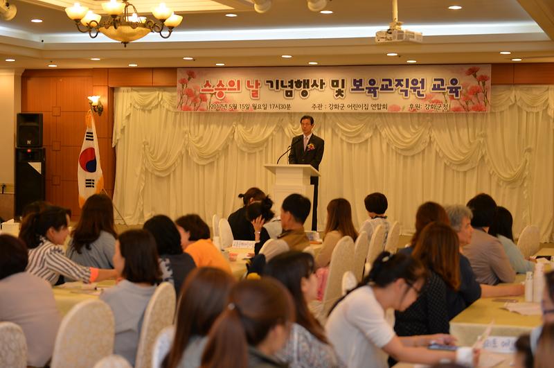 어린이집_보육교사_연찬회1