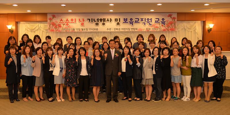 어린이집_보육교사_연찬회2