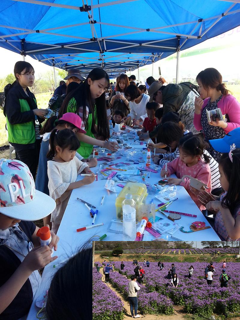 어린이날_행사2-1