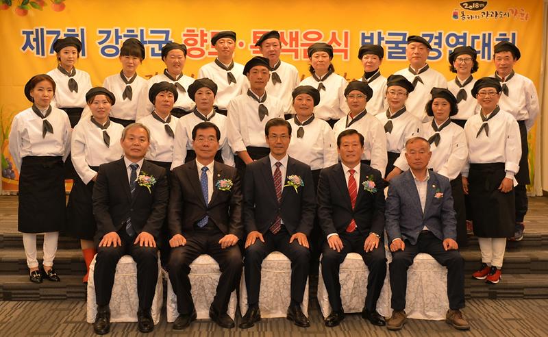 음식경연대회2