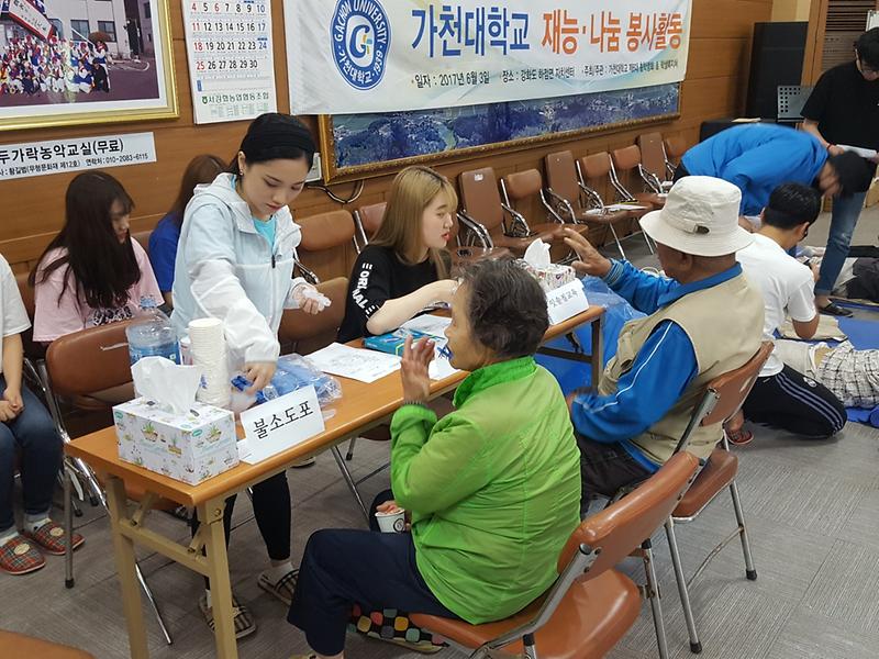 가천대_의료봉사_방문_(하점)