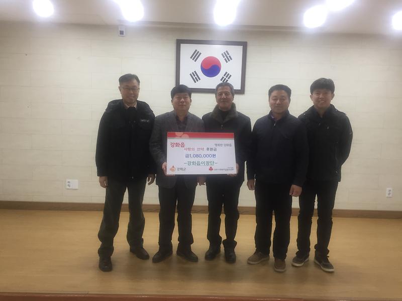강화읍_언약식