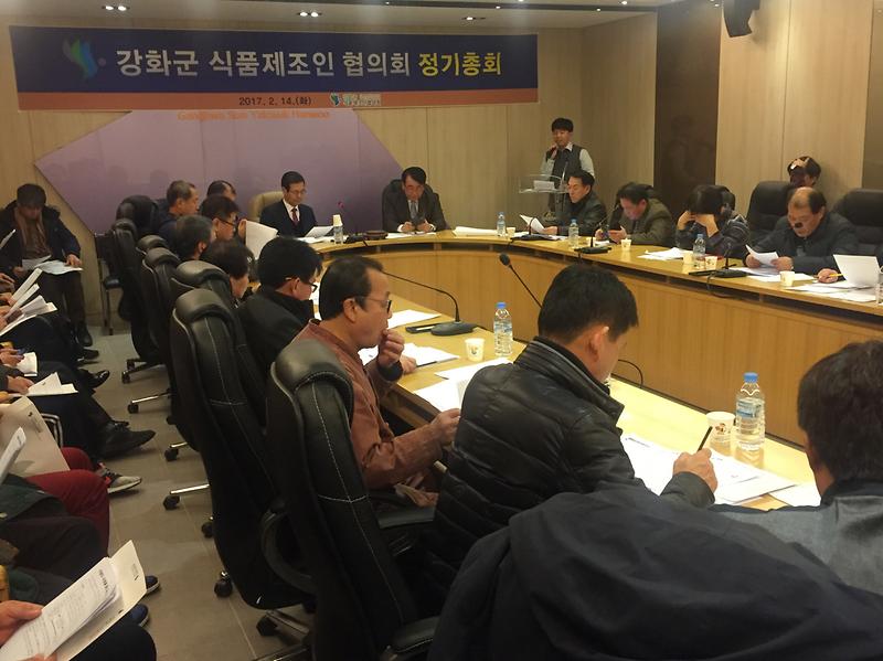 강화읍_나눔Zone_사업