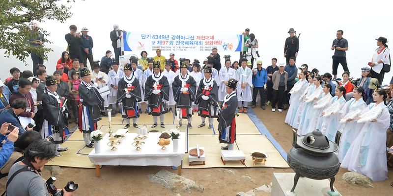 강화군_10월_축제1