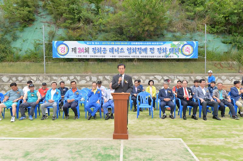 강화군_체육시설_확충1(강화클럽테니스장)