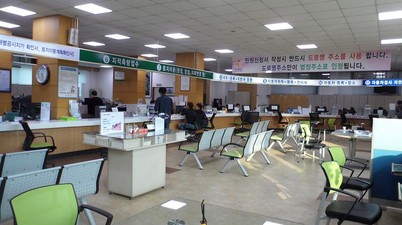 강화군청_민원실_전경