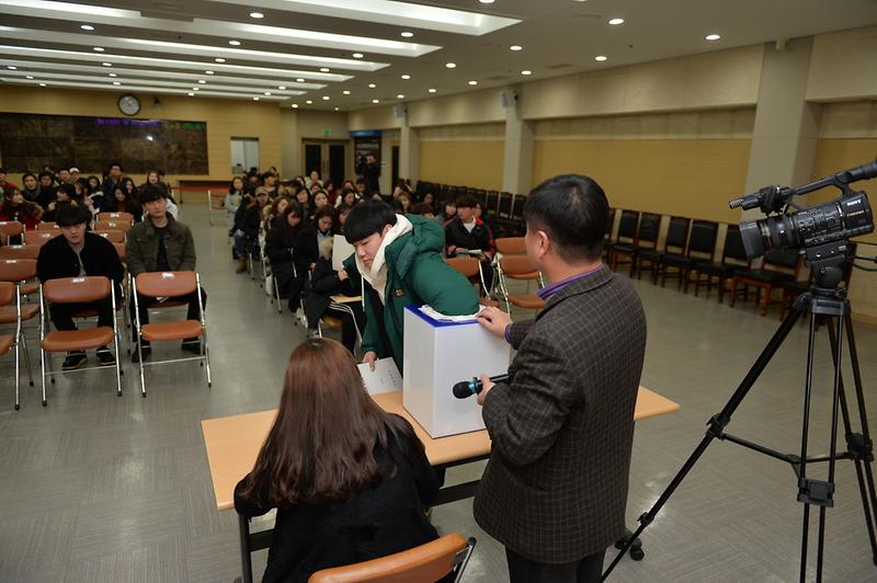 강화장학관_입사생_호실_추첨