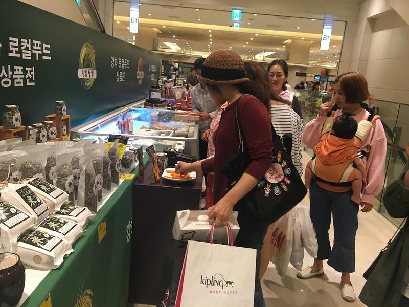 강화농산물_백화점_행사1