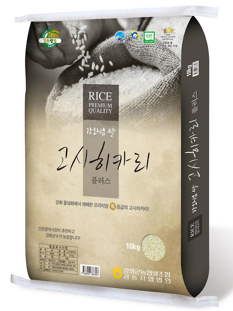 강화섬쌀_고시히카리