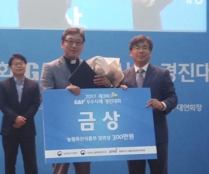 GAP_경진대회_금상_수상1