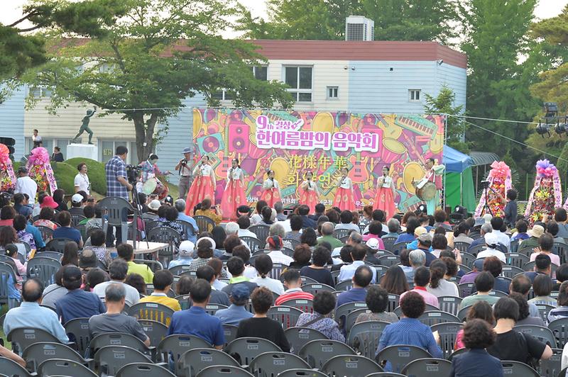 길상_한여름_밤의_음악회1