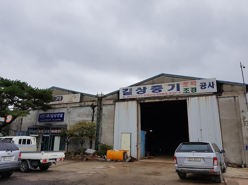 길상면_이웃_돕기(길상중기)