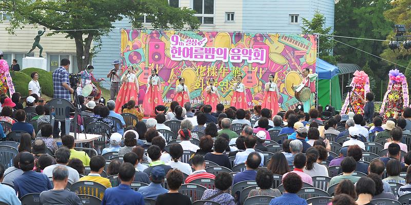 길상면_전국_주민자치박람회_우수사례_선정(길상면_한여름_밤의_음악회)