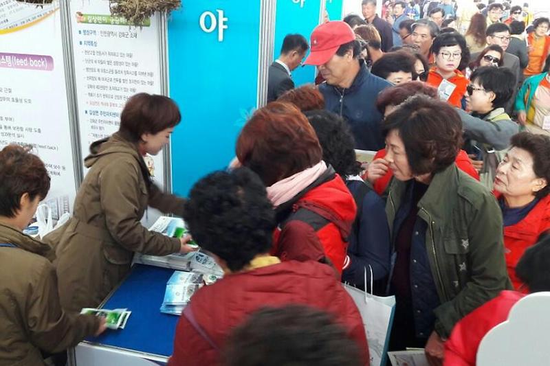 길상면_주민자치박람회