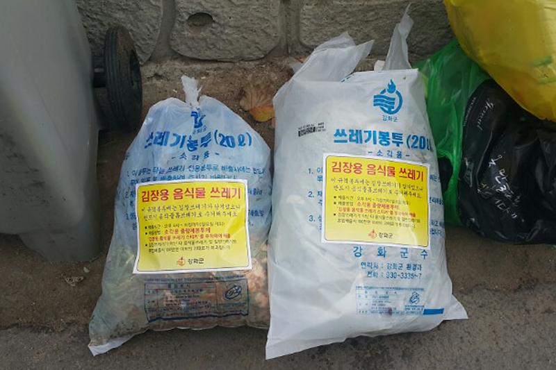 김장쓰레기_전용스티커2