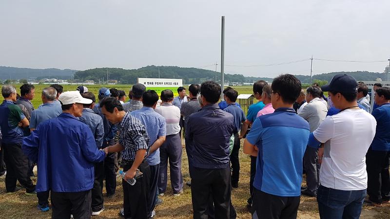 기술보급평가회(2)