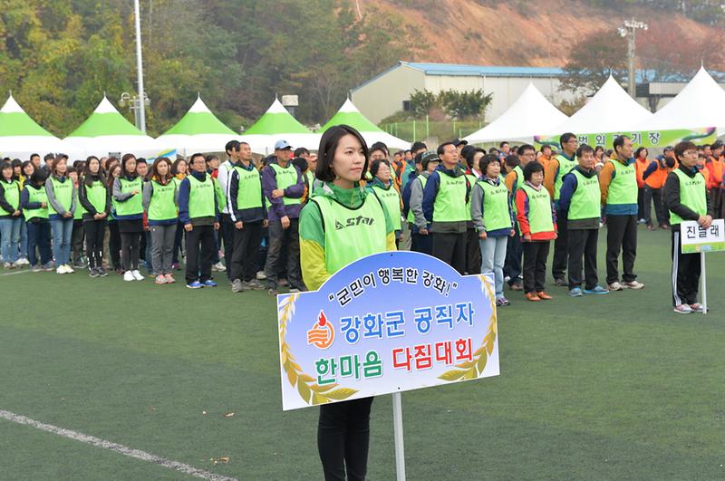공직자_사기_진작1