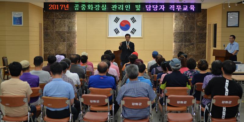 공중화장실_교육1