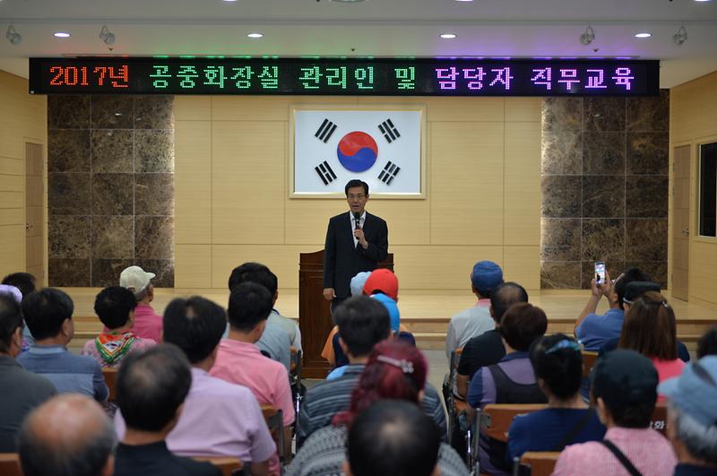 공중화장실_교육2