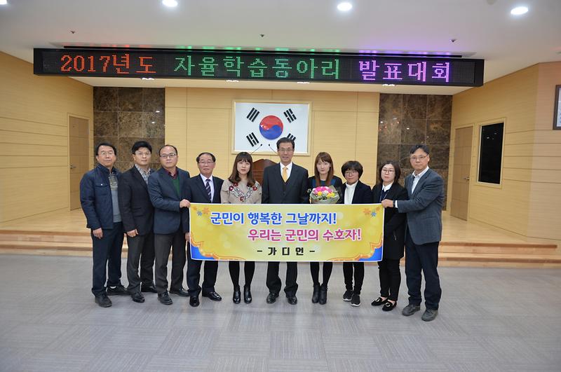 공무원_자율학습동아리2(가디언)