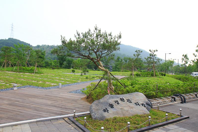 공설자연장지1