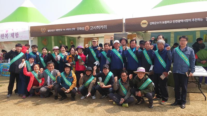 고시히카리_홍보행사