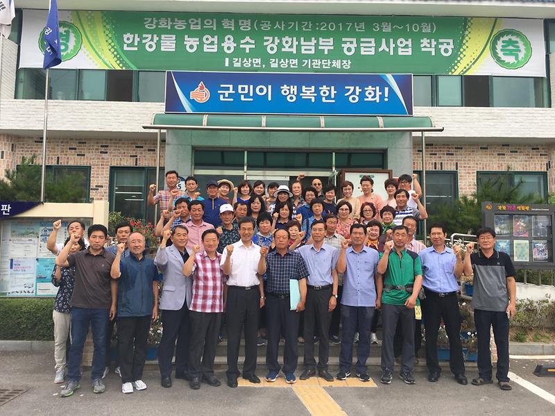 구항면_주민자치위_길상면_방문