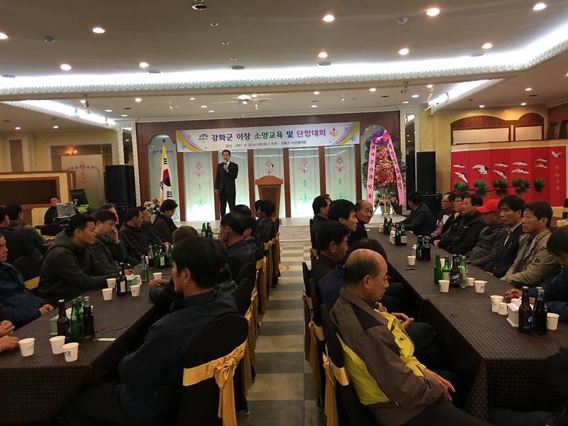 군_이장단_단합대회