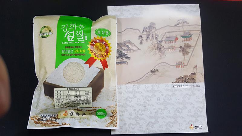 관광이벤트2(참여_기념품)