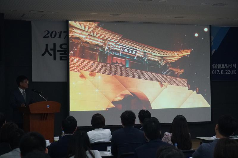 관광정책_설명회_1