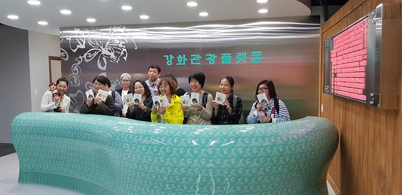 관광플랫폼_정식개관에_앞서_일본인관광객들이_강화관광플랫폼을_체험하고_만족해하고_있다
