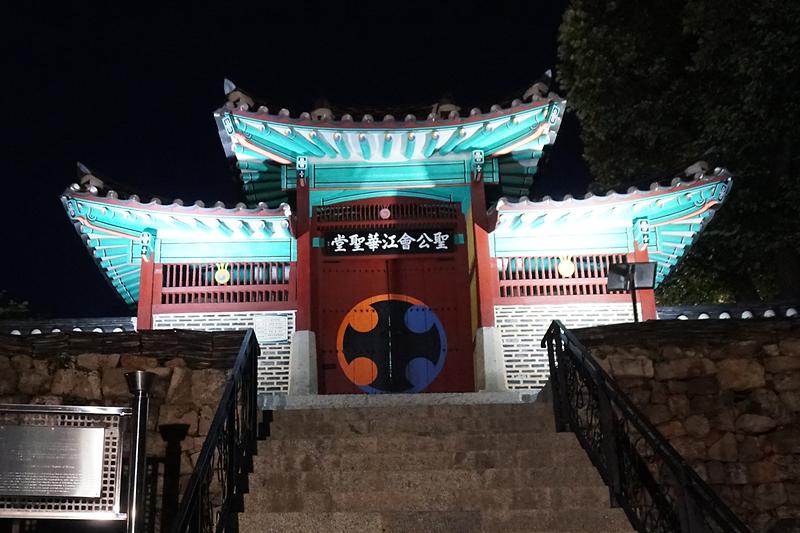 관광사진_UCC_공모전3(성공회강화성당_야경)