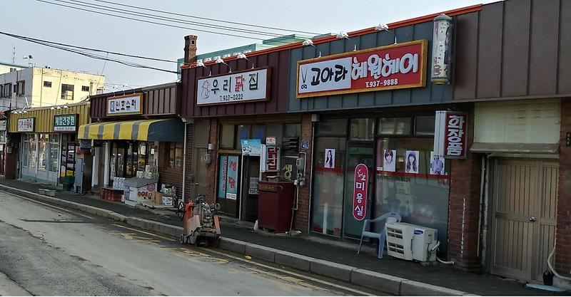 경관개선사업3