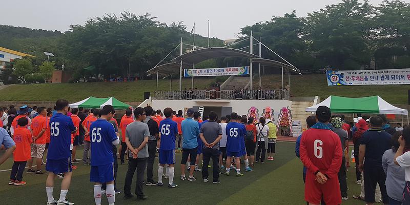 교동_선후배체육대회