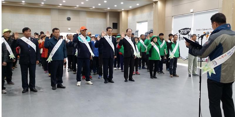 교동면_결의대회