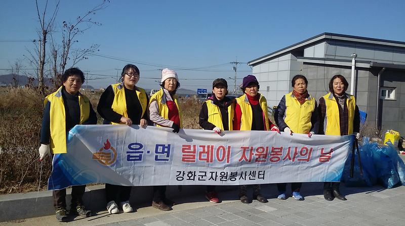 교동면_환경정화