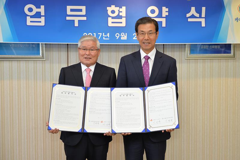 해상_케이블카_업무협약식1