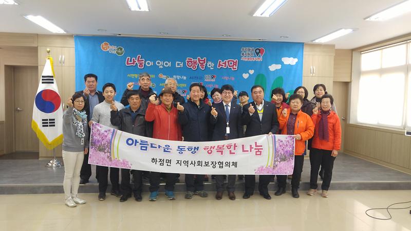 하점면_벤치마킹