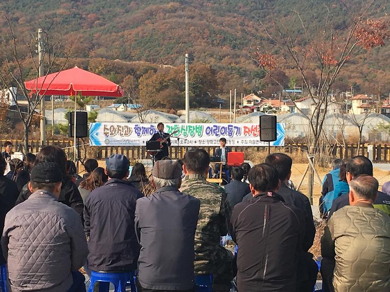 하점면_자선음악회(수와진)