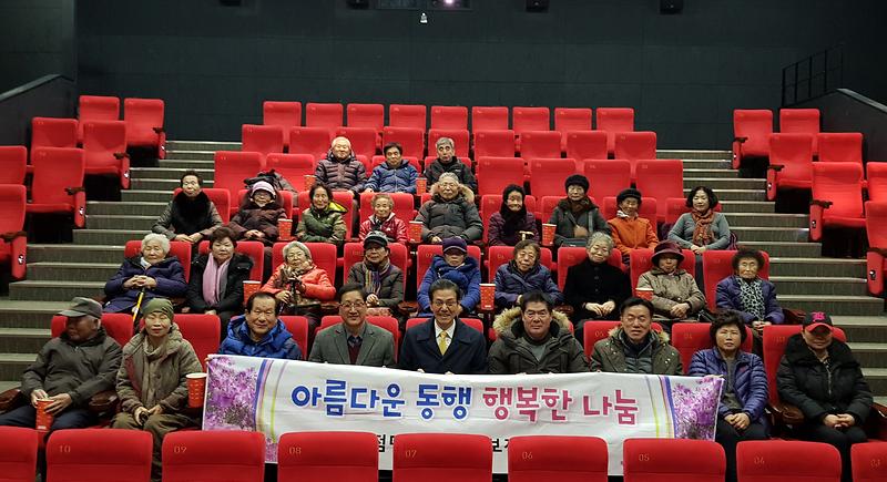 하점면_지역사회보장협의체