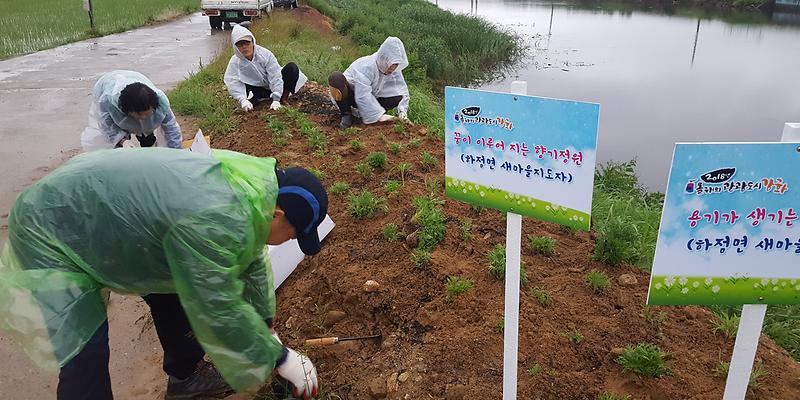 하점면_삼거천_화단조성_2