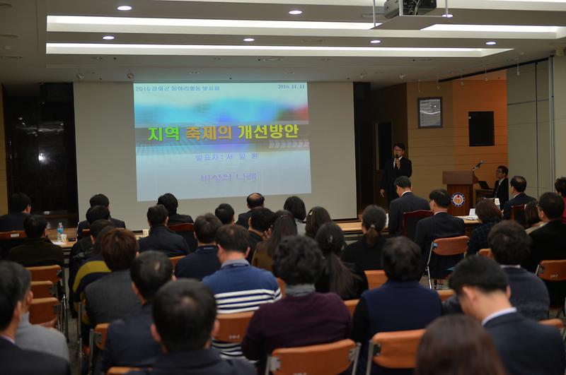 학습동아리_발표대회_1