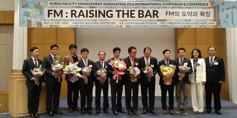 한국_FM_대상2