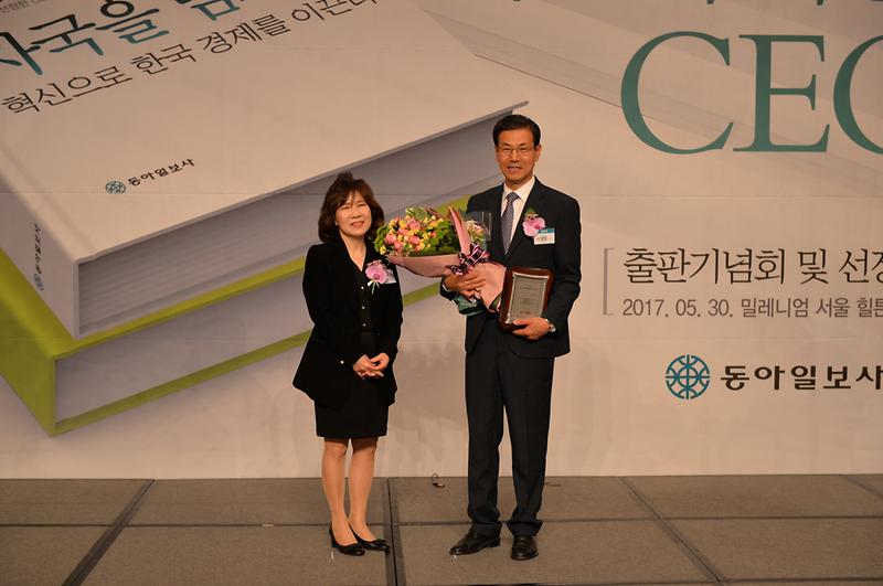 한국경제를_움직이는_CEO_1